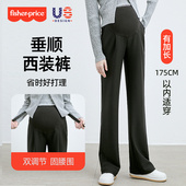 子2026新款 大码 春秋外穿阔腿裤 费雪孕妇裤 高个子加长西装 裤 直筒裤
