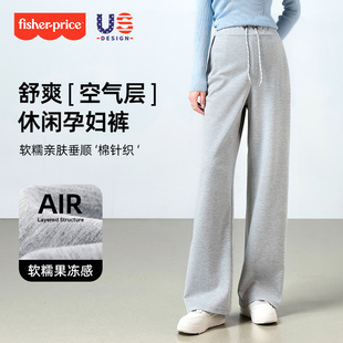 休閑孕褲 費(fèi)雪孕婦闊腿褲 外穿大碼 2025新款 春秋款 無(wú)托腹抽繩直筒褲