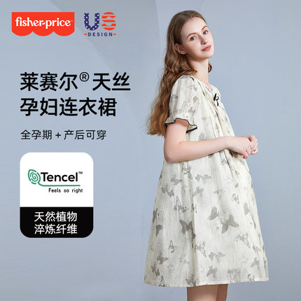 美国费雪新中式孕妇连衣裙国风夏装2025新款中长款裙子时尚孕妇装