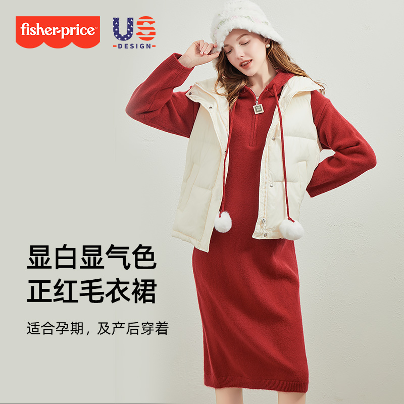 孕妇秋冬红色连帽针织卫衣裙套装