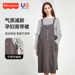费雪孕妇装春装2026新款连衣裙条纹内搭纯棉背带裙女春季两件套装