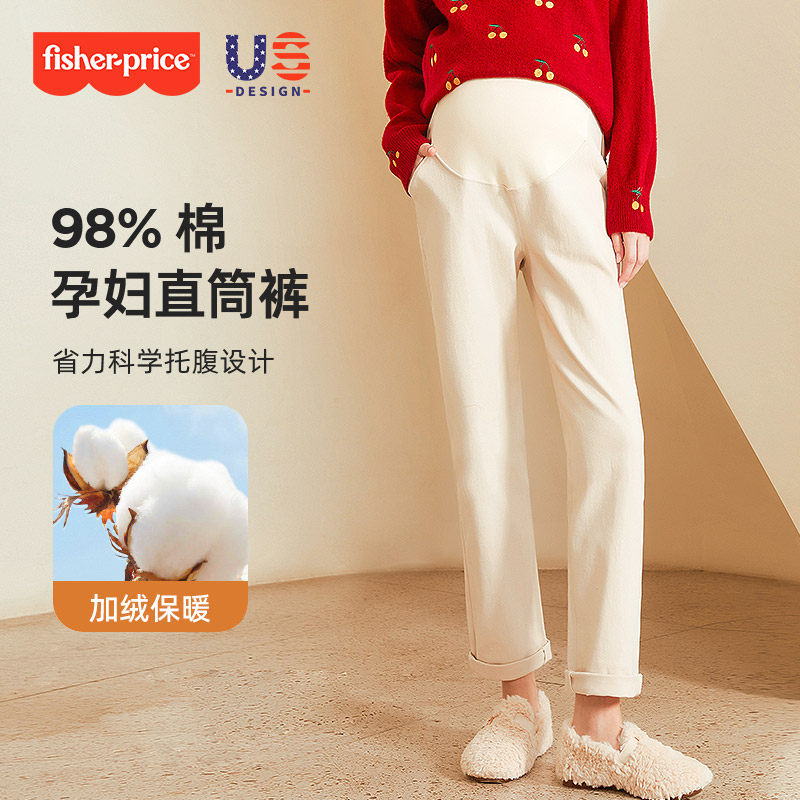 费雪纯棉孕妇裤子春秋季外穿大码加绒直筒牛仔老爹裤小个子休闲裤,孕妇装/孕产妇用品/营养,孕妇直筒裤,淘宝优惠券,粉丝福利购,淘宝优惠卷