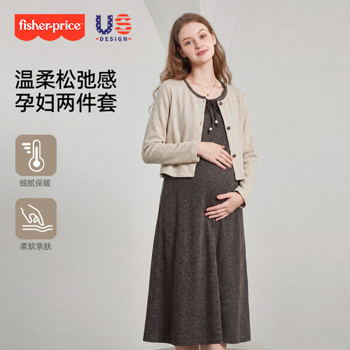 孕妇秋冬连衣裙不显怀针织套装