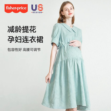 美国费雪孕妇装夏装孕妇减龄娃娃裙子遮肚不显怀上衣孕晚期连衣裙