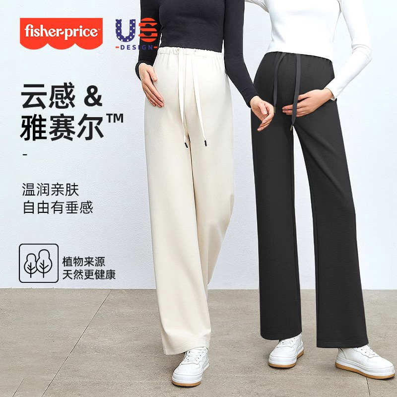 费雪无托腹孕妇阔腿裤