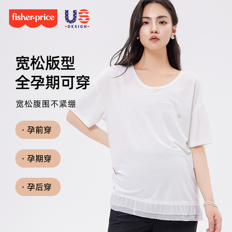 孕妇夏季短袖T恤孕妇裤套装