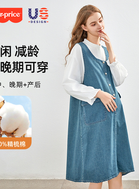 费雪孕妇装春装连衣裙2026新款纯棉衬衣牛仔背带裙春秋季两件套装