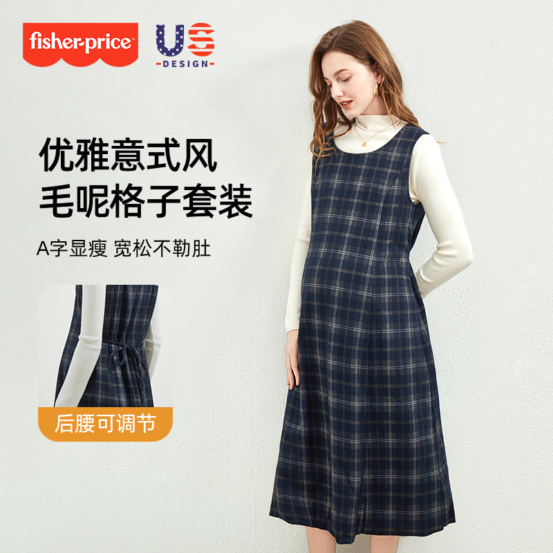 孕妇秋冬格子毛呢背心裙套装