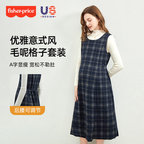 孕妇秋冬格子毛呢背心裙套装