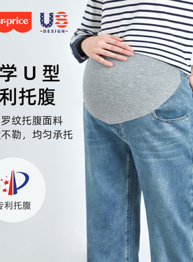 费雪孕妇牛仔裤春秋外穿2026新款直筒裤宽松大码小个子拖地阔腿裤