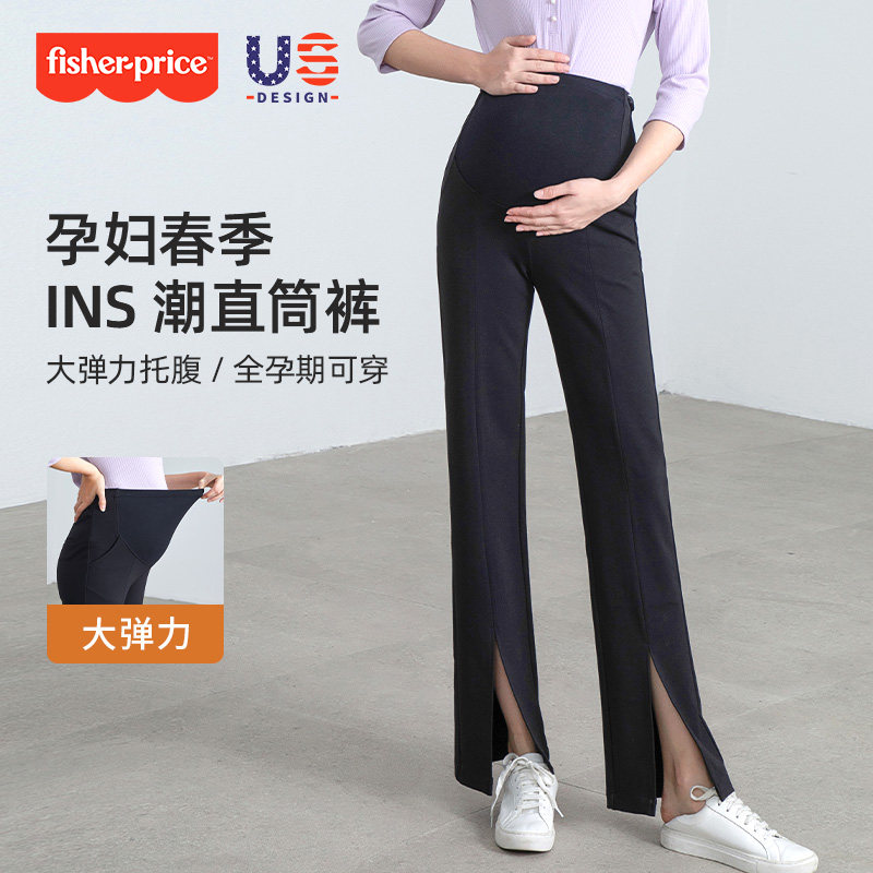 费雪春秋款孕妇微喇叭裤子开叉阔腿托腹长裤拖地直筒裤女冬天外穿