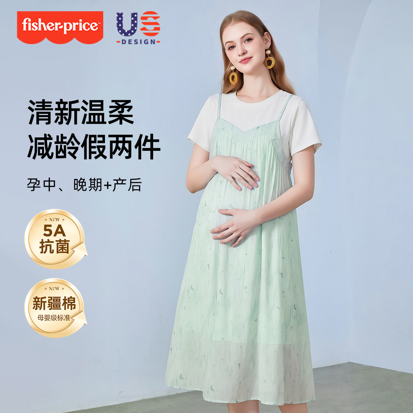 费雪孕妇夏季连衣裙新款宽松时尚长裙洋气减龄孕妇装夏天雪纺裙子