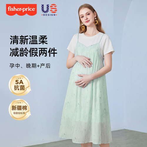 孕妇夏季薄款凉感雪纺吊带连衣裙