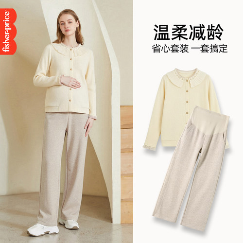 孕妇春秋娃娃领上衣阔腿裤套装