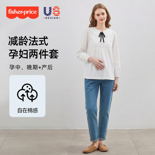 孕妇秋季不显怀衬衫牛仔裤套装