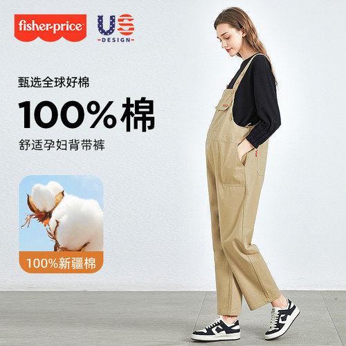 费雪100%纯棉孕妇背带裤