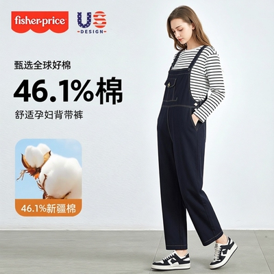 费雪孕妇背带裤春秋季外穿两件套大码不勒肚子牛仔裤休闲孕妇套装