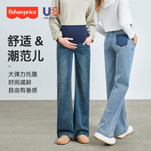 托腹拖地阔腿裤 费雪孕妇牛仔裤 宽松大码 直筒裤 春秋季 外穿2026新款