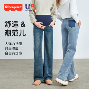 托腹拖地闊腿褲 費雪孕婦牛仔褲 直筒褲 寬松大碼 春秋季 外穿2025新款