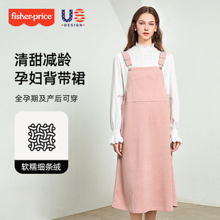 蕾丝毛衣孕妈高级穿搭连衣裙 背带裙秋装 费雪孕妇套装 2025秋冬新款