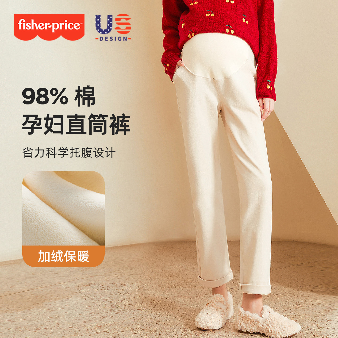 美国费雪98%棉孕妇老爹裤