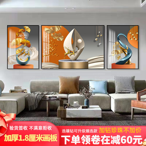 珍希客厅轻奢加厚画芯工厂直销