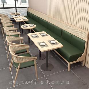 实木卡座沙发桌椅西餐厅甜品奶茶咖啡厅餐饮靠墙定制编藤商用