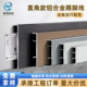 工装 卡扣铝合金型材踢脚线4cm挂扣金属地脚线自己安装 耐磨超薄6cm