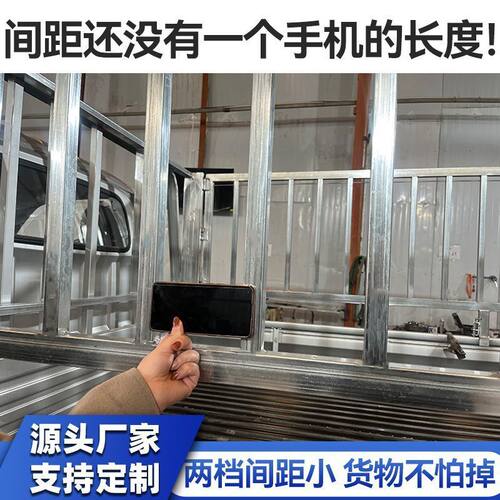 平板改高栏拉货车五菱荣光新卡平板改高栏折叠可拆卸围栏特殊尺寸