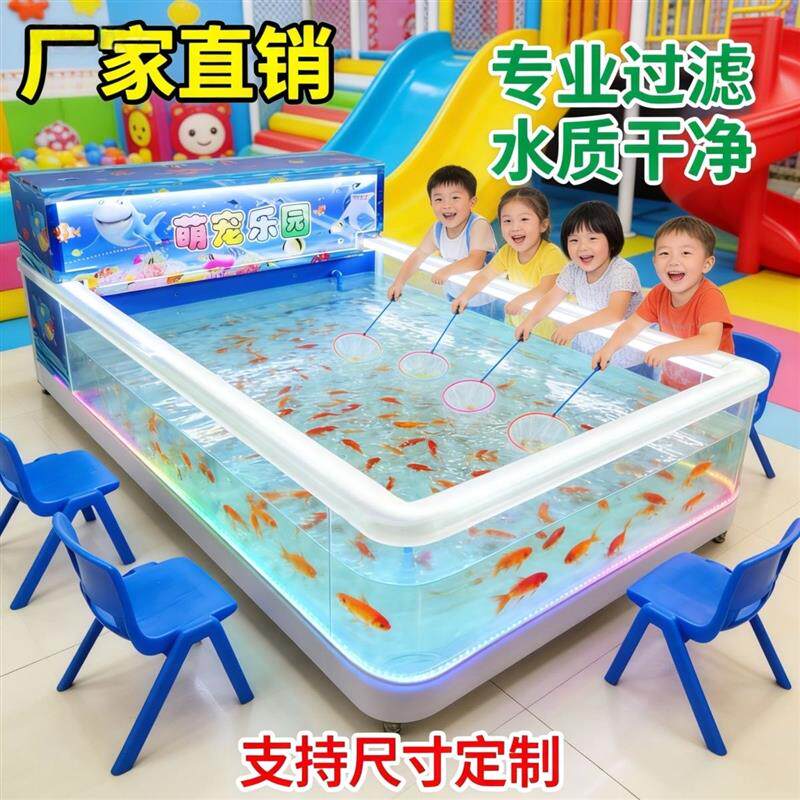 儿童捞鱼池商用喂奶鱼池摆地摊游乐场商场钓鱼池儿童游乐园设备