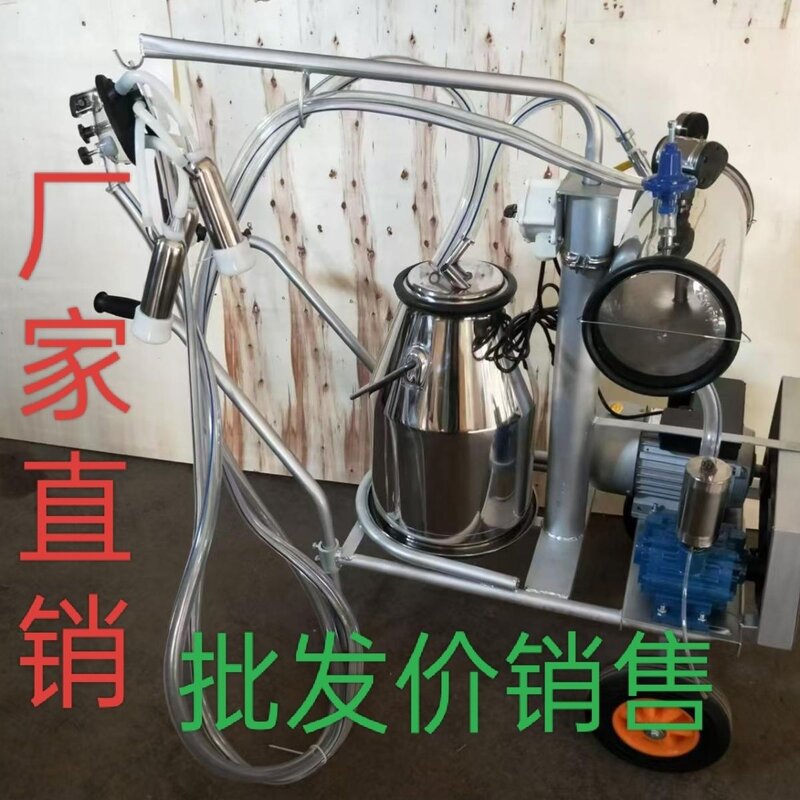 新型奶牛挤奶机脉冲式奶牛奶羊吸奶器抽奶器厂家直销家用新款