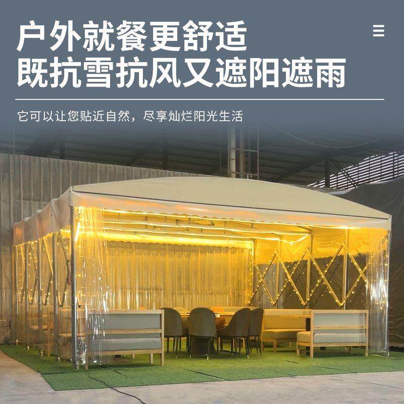 定制推拉雨棚大型户外移动棚大排档棚伸缩雨篷活动蓬摆摊帐篷雨棚