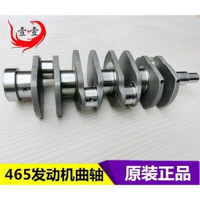 适用五菱之光4625发动机