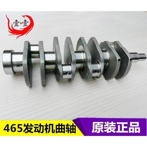 适用五菱之光4625发动机