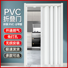 折叠门简易厨房卫生间开通燃气临时门pvc免打孔推拉免打孔隐形门