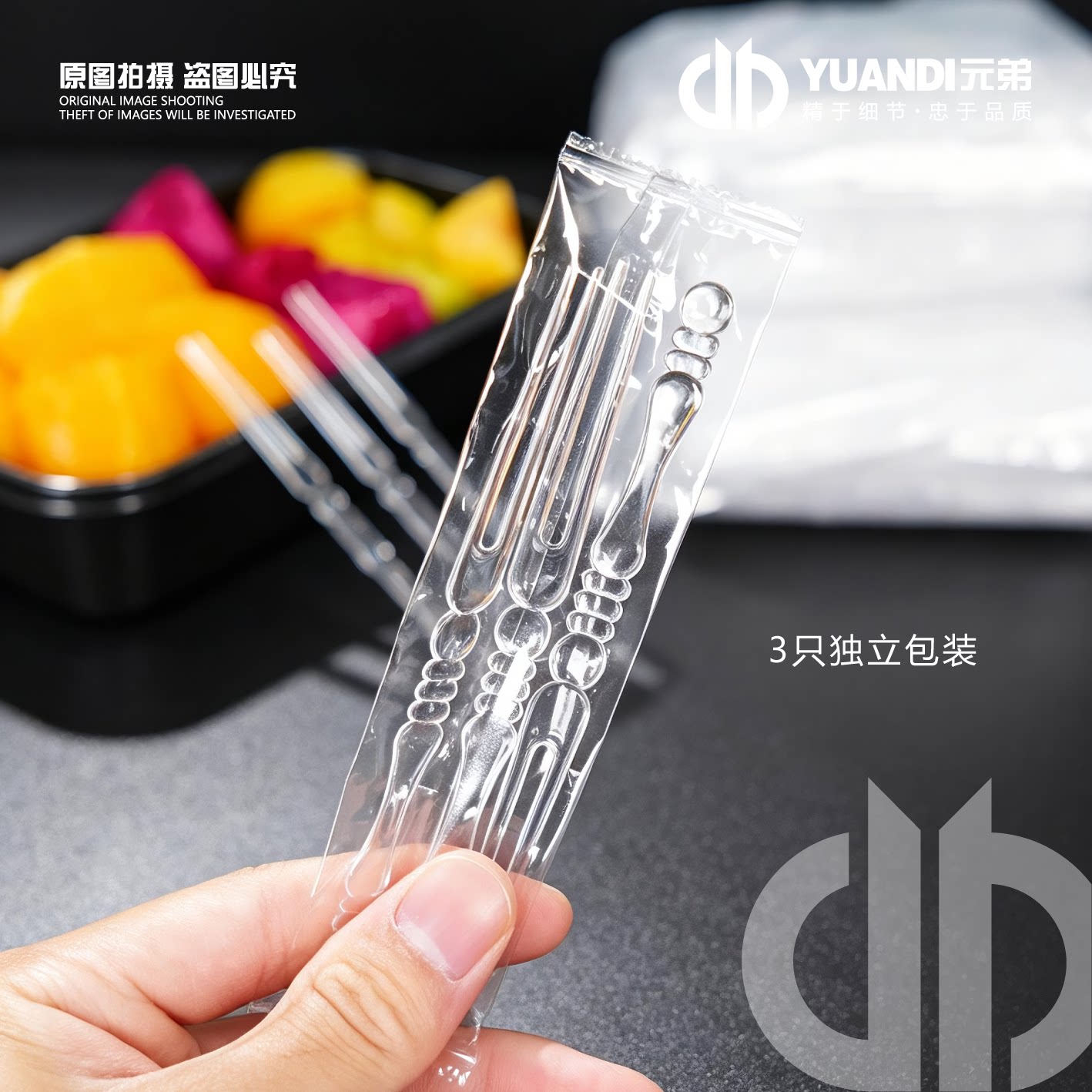 爱天元·单包3只装透明水果叉一次性食品级水果签水果捞果切叉子