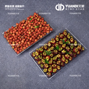 2只 水果陈列冰台展示台水果捞专用柜台展示架 爱天元 ·透明款