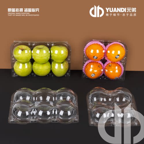 水蜜桃包装盒一次性水果打包盒