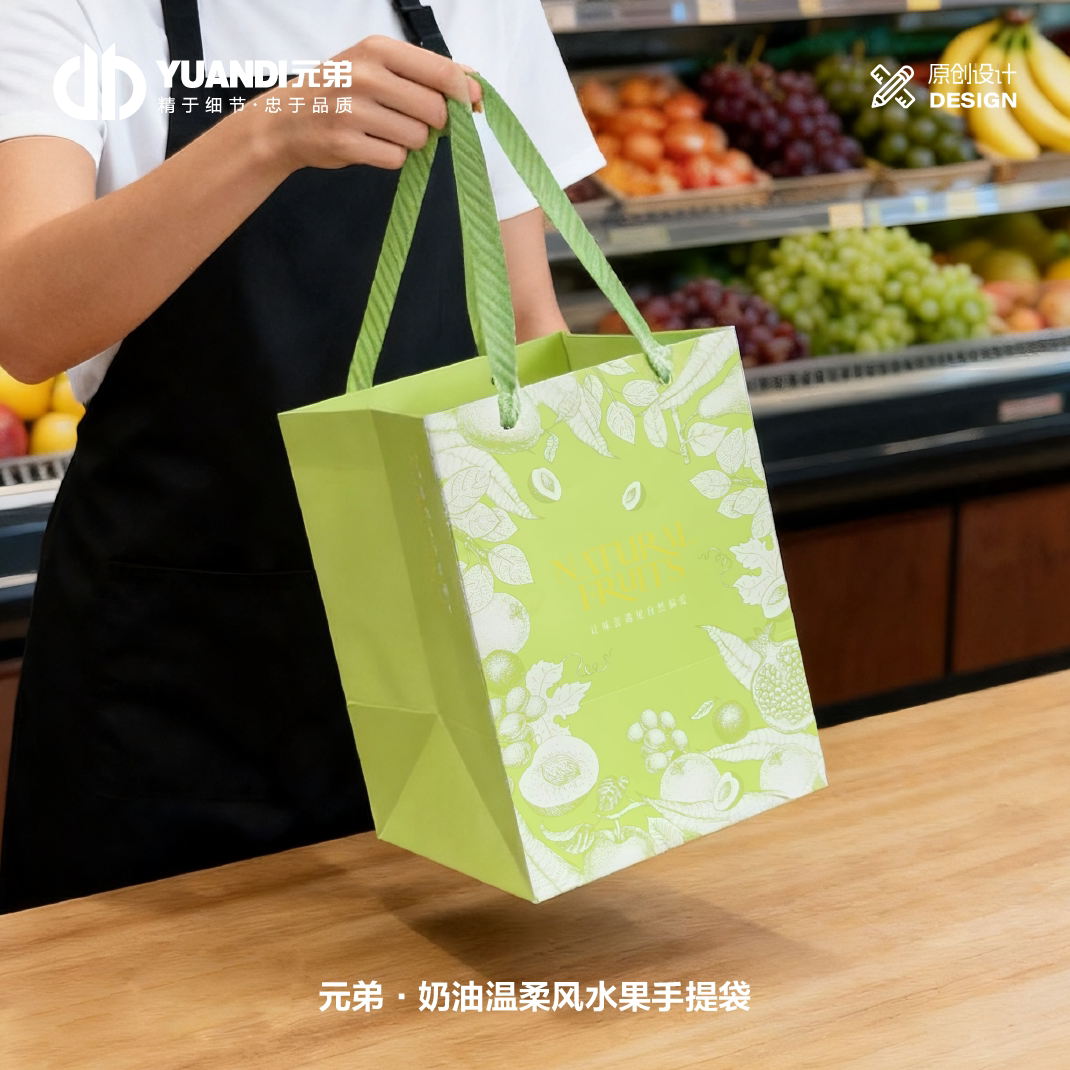 爱天元&middot;高档水果手提礼袋奶油温柔风打包袋果切纸质礼品袋包装袋