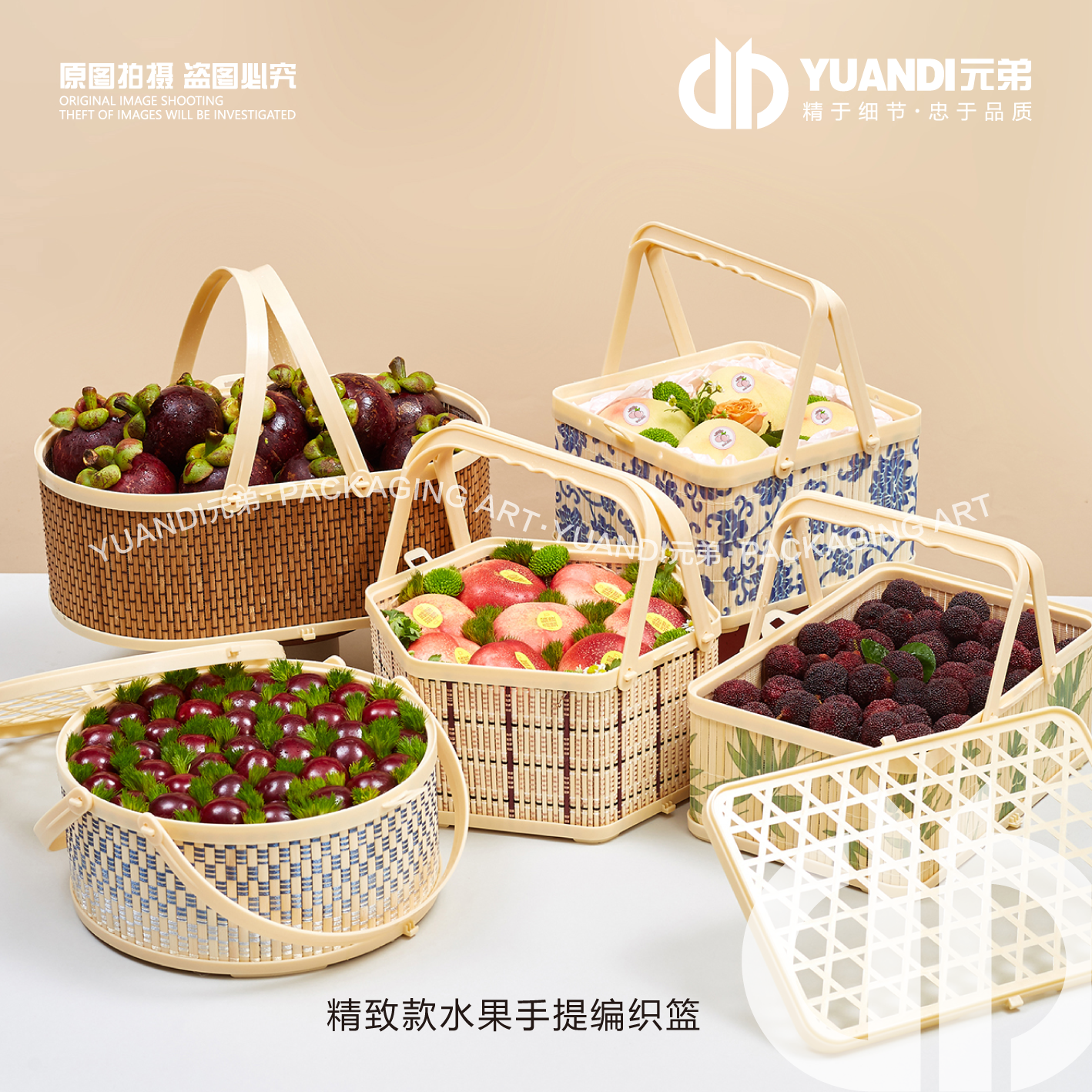爱天元&middot;精致手提篮水果包装杨梅编织篮手工端午节鲜花水果店专用