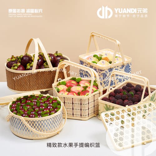 杨梅专用果篮水果包装手提篮子
