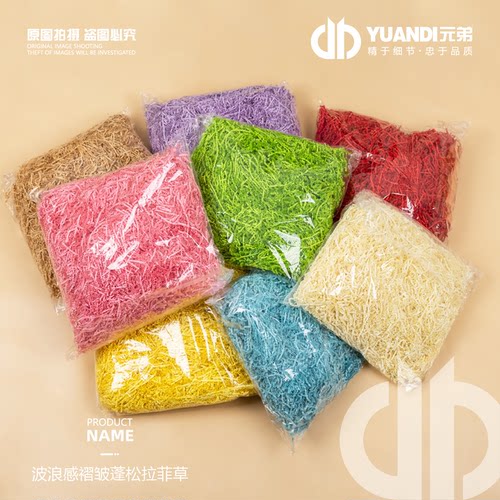 礼盒拉菲草手提袋糖果零食middot