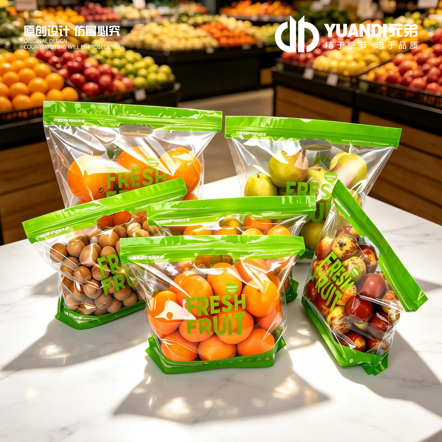 爱天元&middot;水果自封加厚塑料打包保鲜袋休闲礼品袋透明大号包装专用