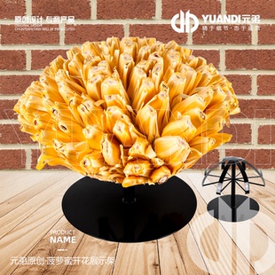 爱天元·菠萝蜜分离器开花可旋转展示架神器水果店陈列货架展示架