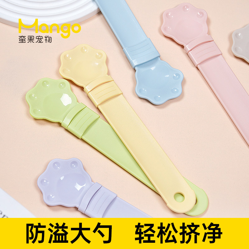 Mango蛮果宠物 猫条喂食器挤压器猫条勺子挤猫条神器喂猫条神器,宠物/宠物食品及用品,猫狗勺,淘宝优惠券,粉丝福利购,淘宝优惠卷