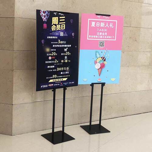 广告牌示牌加厚kt板展立牌立式落地展架式海报架子水展牌具.