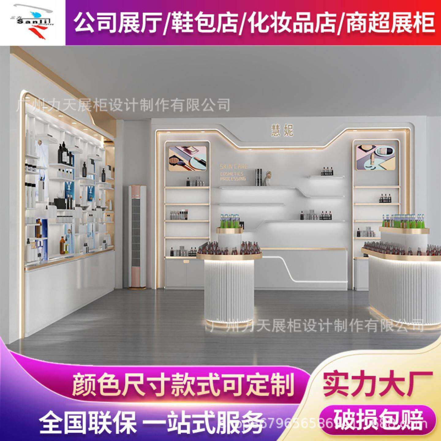 化妆品公司展厅展示柜木制烤漆展示柜间展示架设计产品展示柜