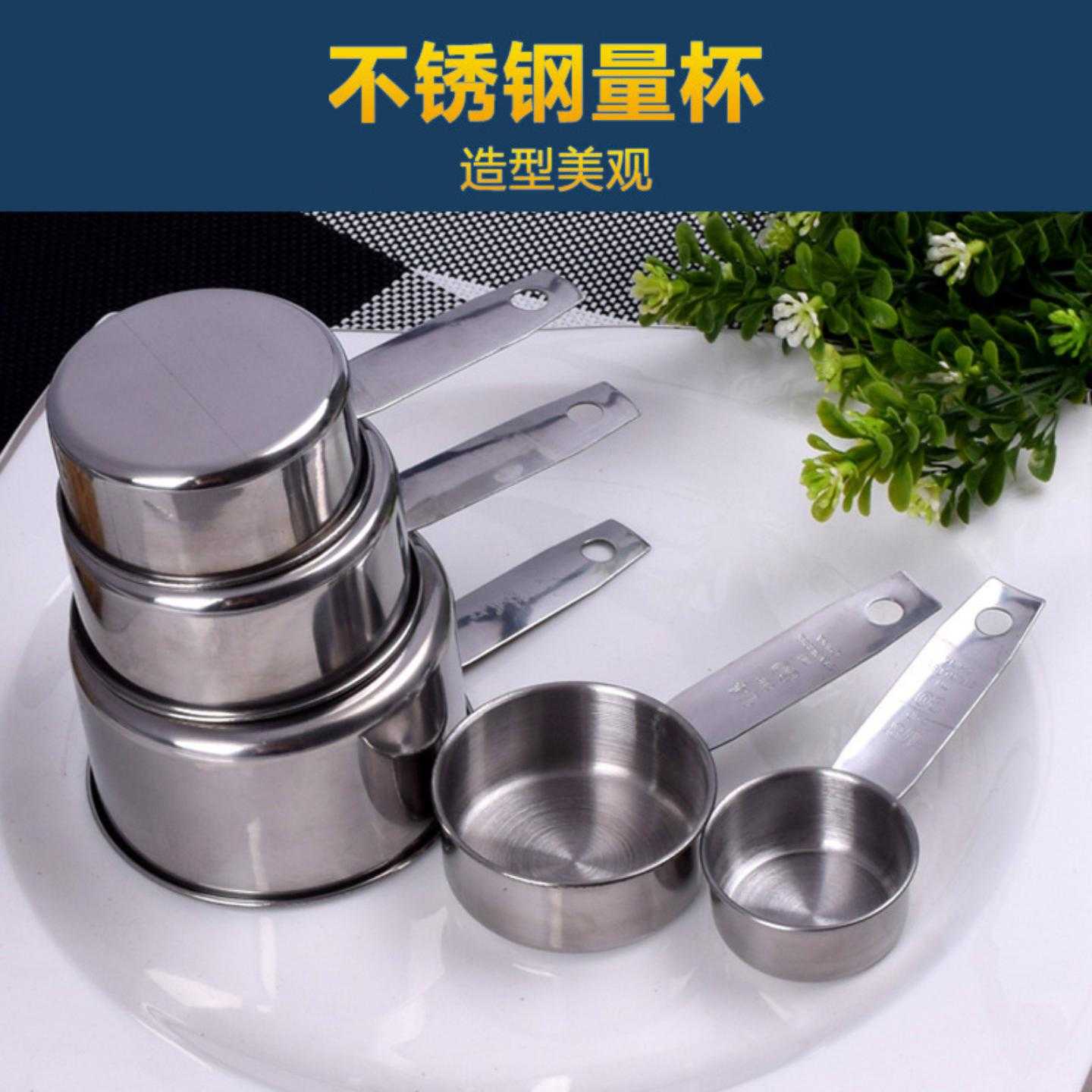 供应 5件套不锈钢卷边量杯多刻度量匙 烘焙小工具 计量工具