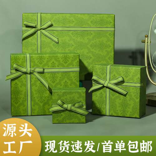 天地盖礼盒包装生日情人节围巾