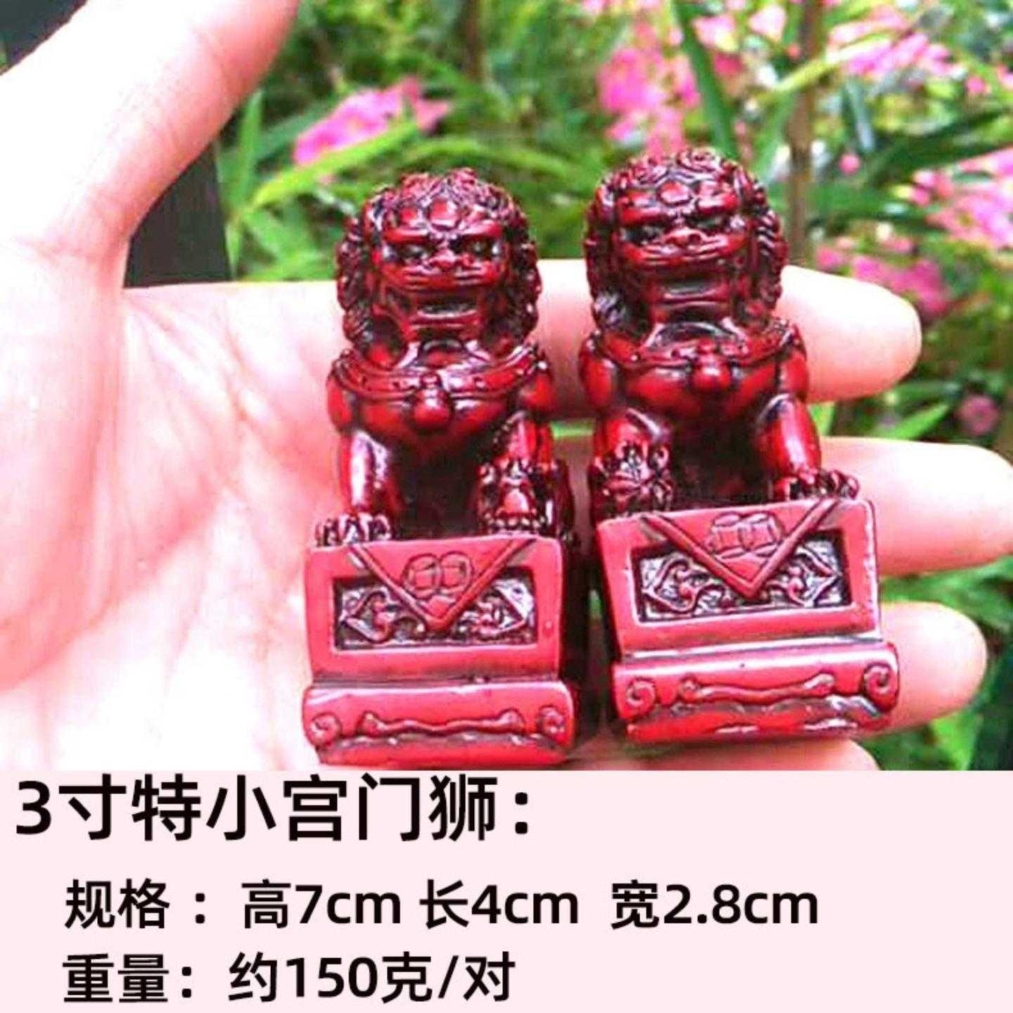 树脂仿红木仿玉仿铜北京狮宫门狮对狮子装饰礼品风水摆件